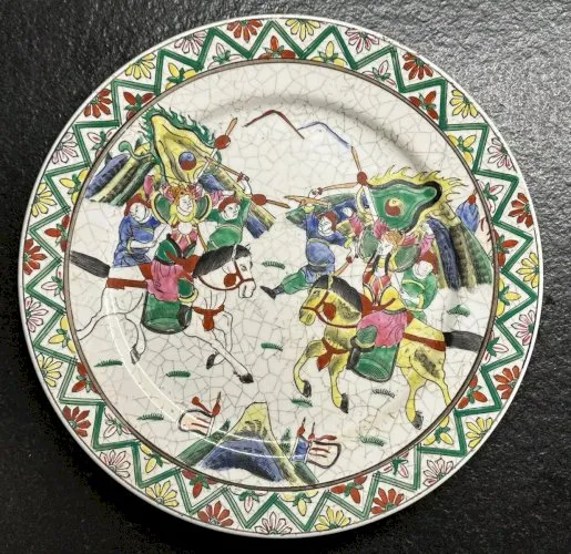 CHINE : ASSIETTE / PLAT EN CÉRAMIQUE / PORCELAINE CHINE ART ASIATIQUE
